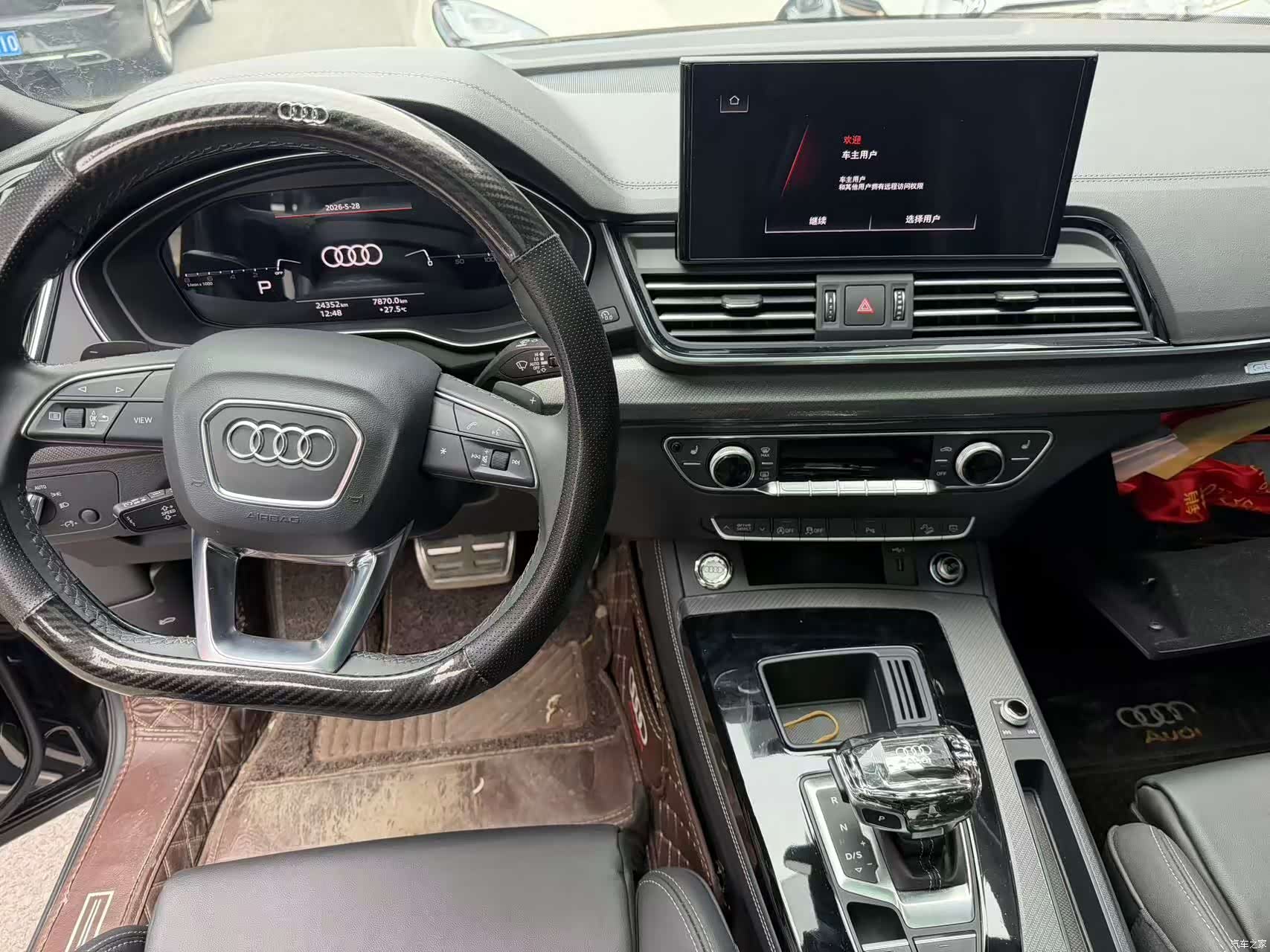 Audi Q5L, 2023 4