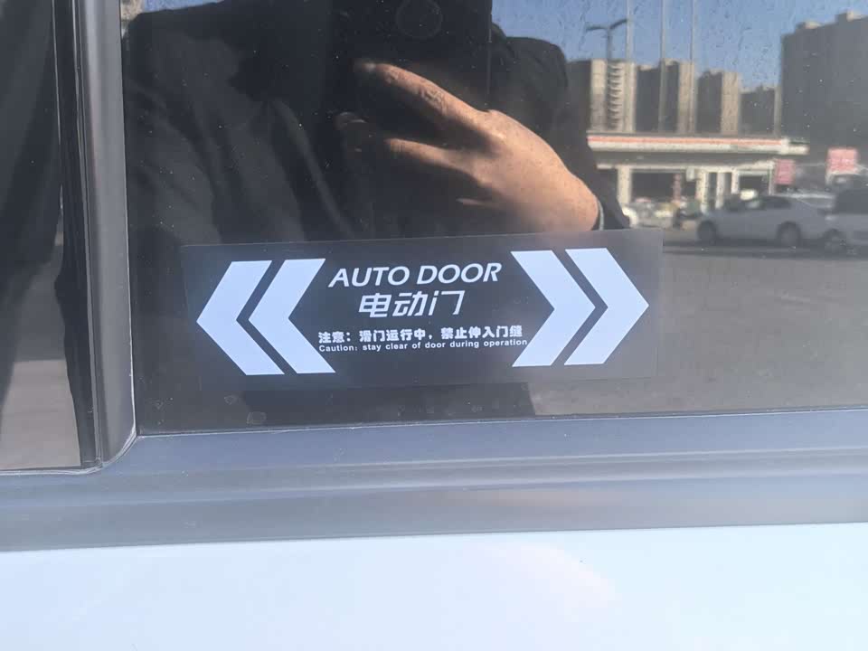 Trumpchi Trumpchi M8