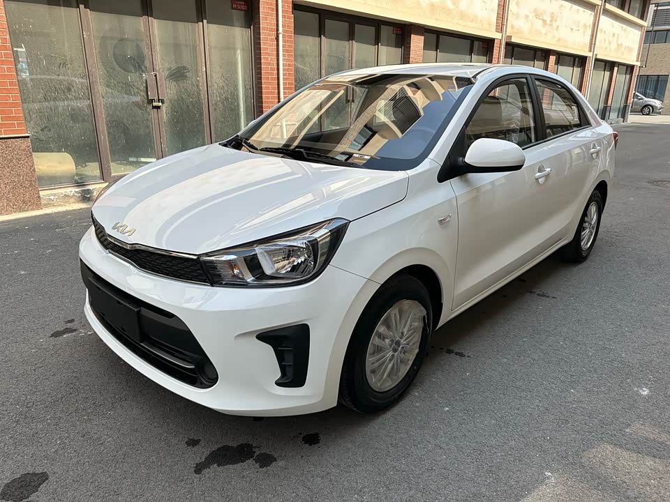 Kia Huanchi