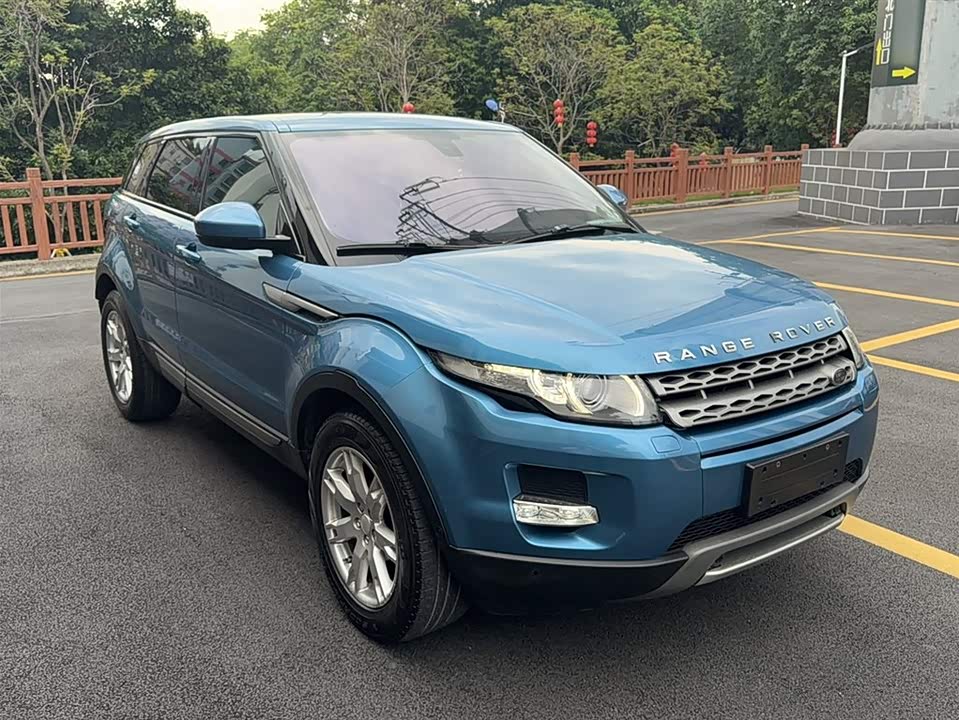 Land Rover Range Rover Aurora