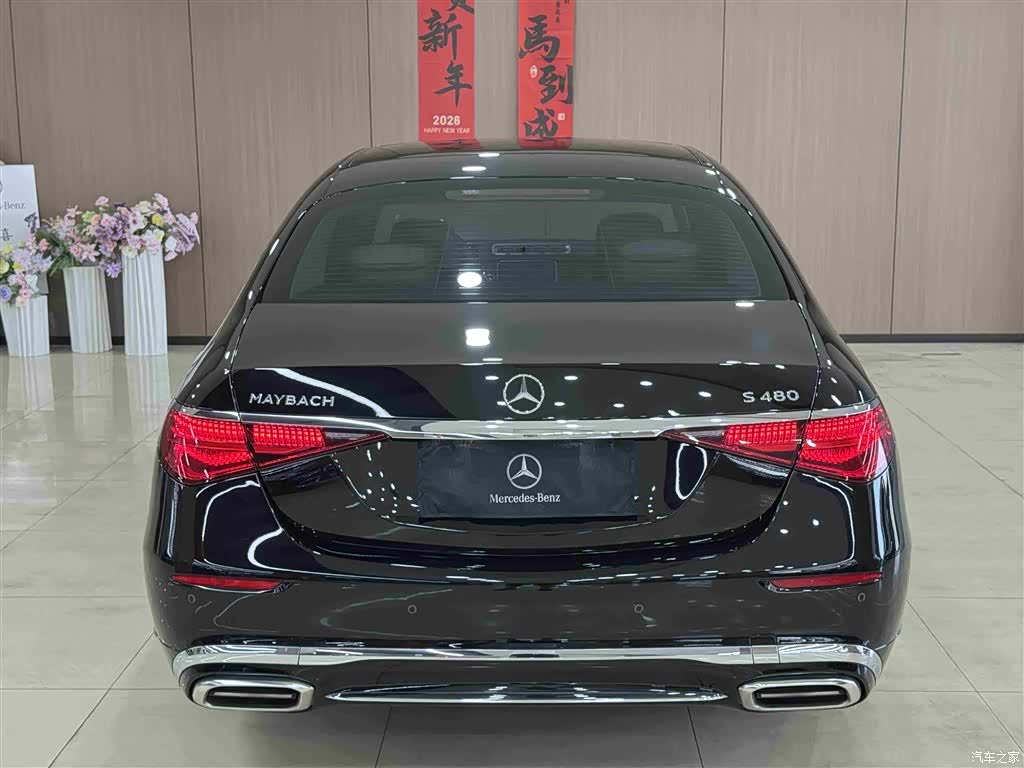 Maybach S-Class, 2024 7