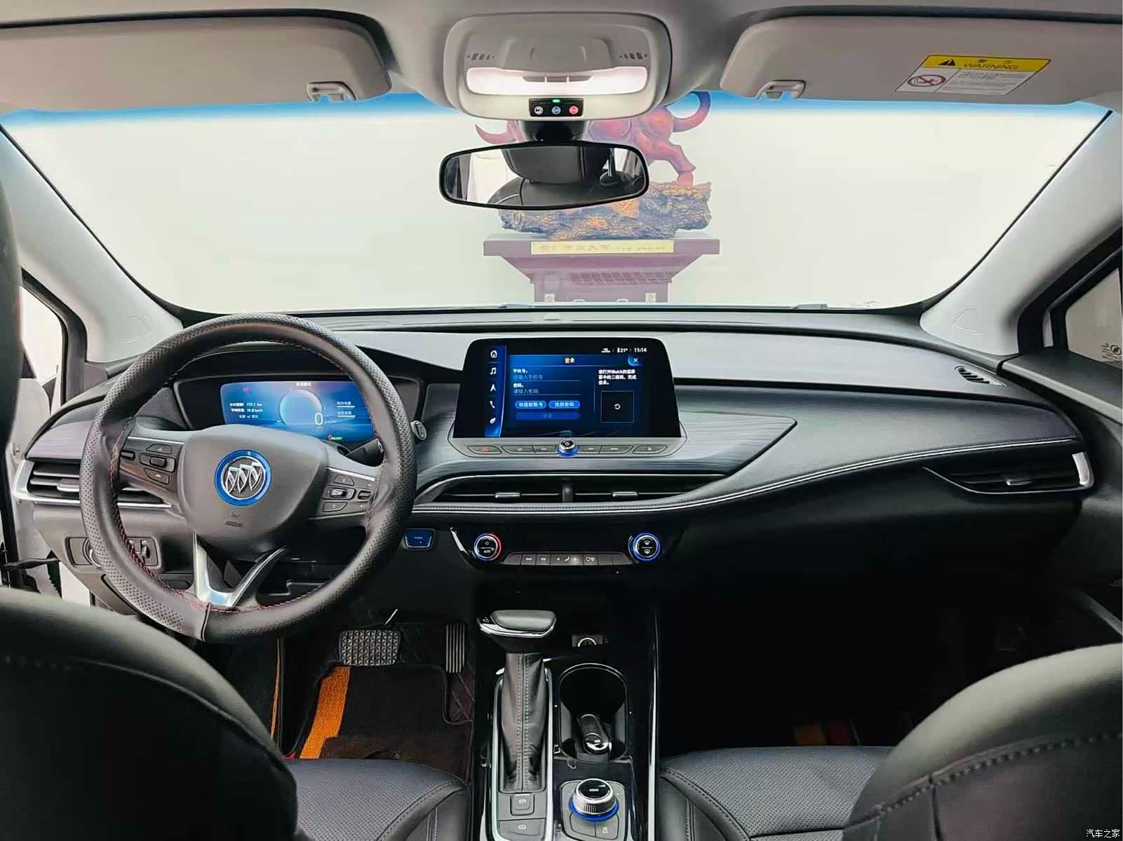 Buick Velite, 2023 8
