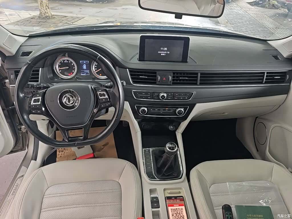 DongFeng S50, 2017 10