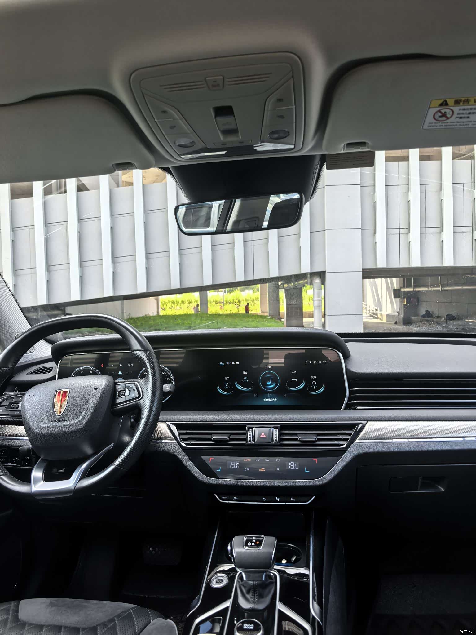 Hongqi HS5, 2023 7