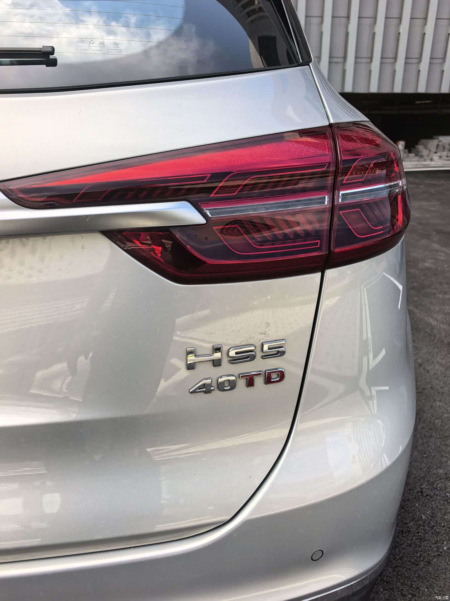 Hongqi HS5, 2023 11