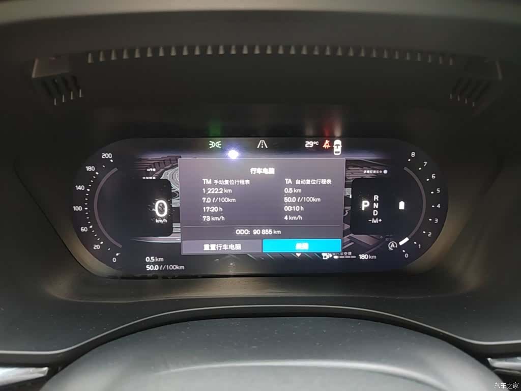 Volvo XC60, 2022 12