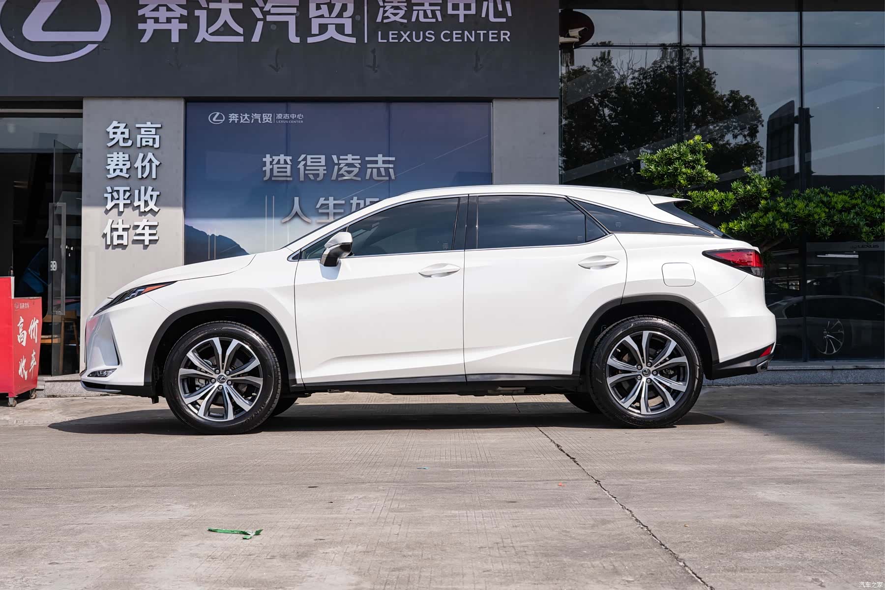 Lexus RX, 2021 4