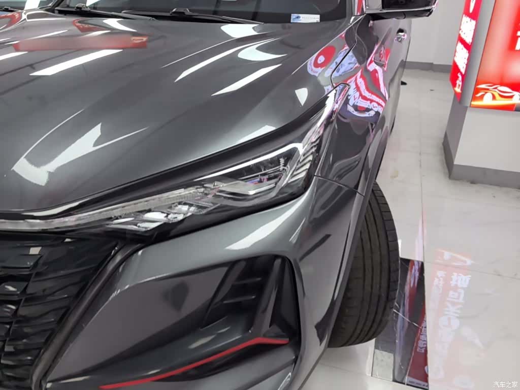 Changan CS75, 2022 24
