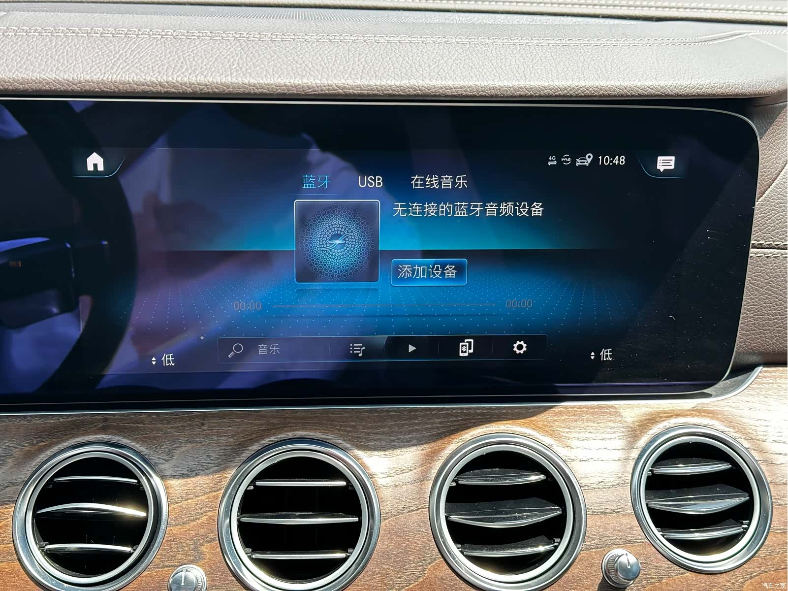 Mercedes-Benz E-Class, 2021 10