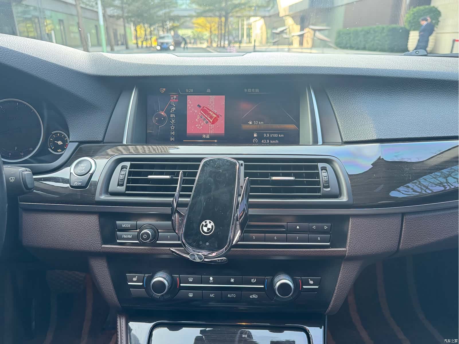 BMW 5 Series, 2015 17