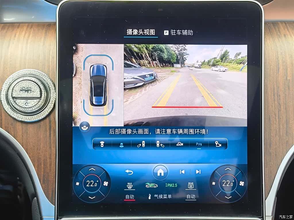 Mercedes-Benz GLC, 2024 14