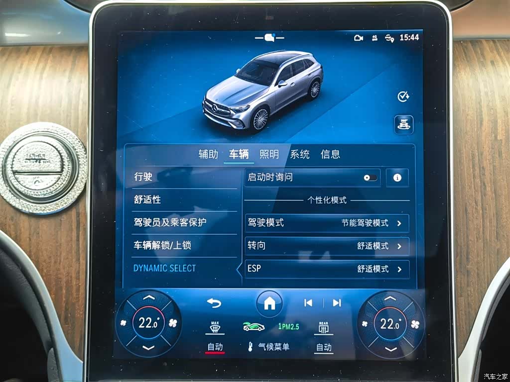 Mercedes-Benz GLC, 2024 25