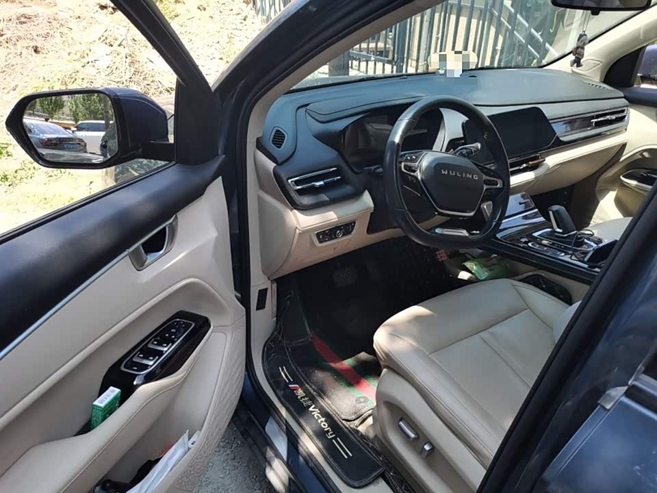Wuling Wuling Capgemini