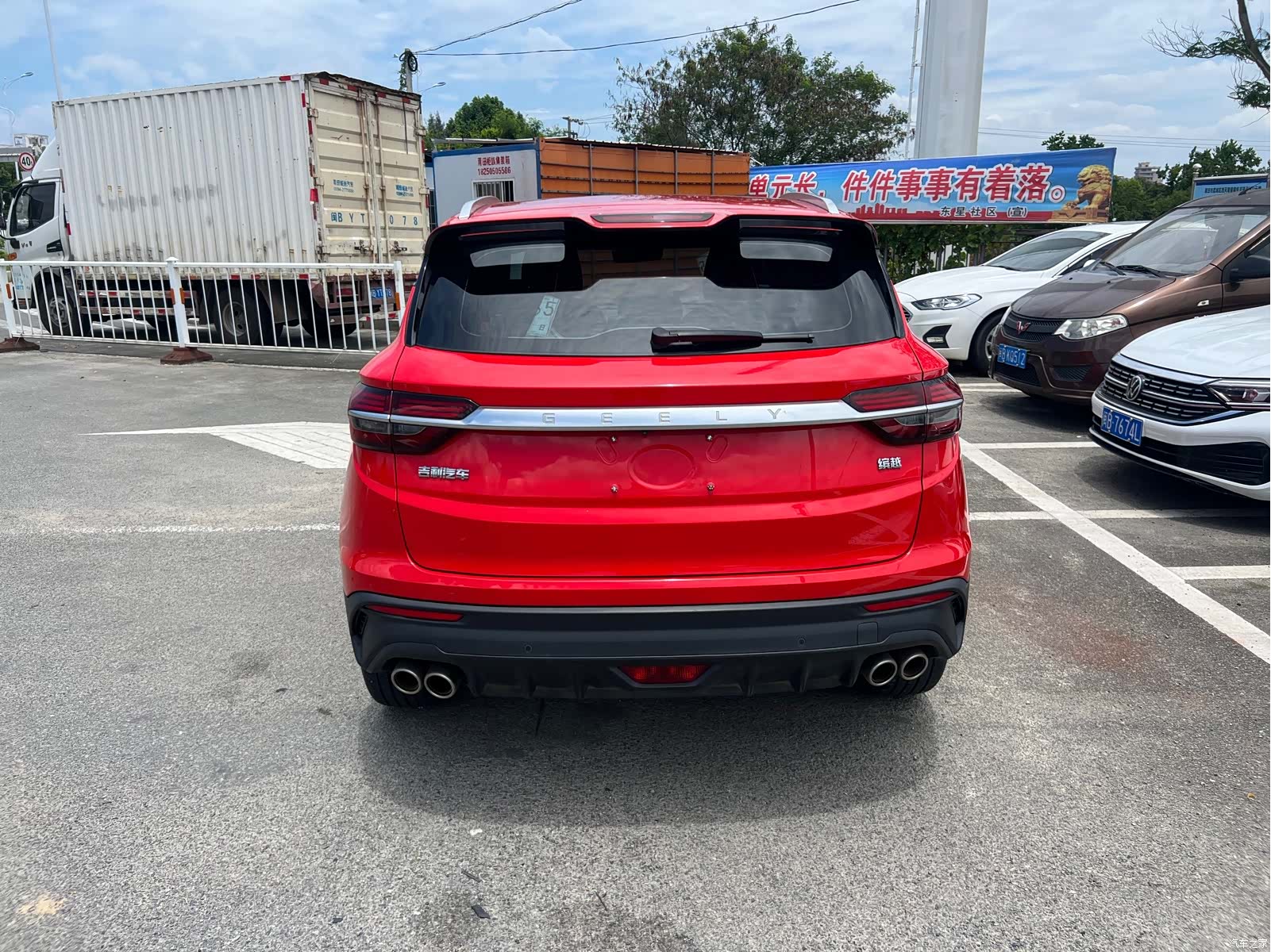 Geely Coolray, 2020 8
