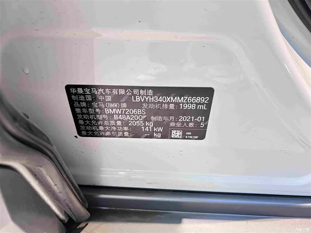 BMW X2, 2021 12