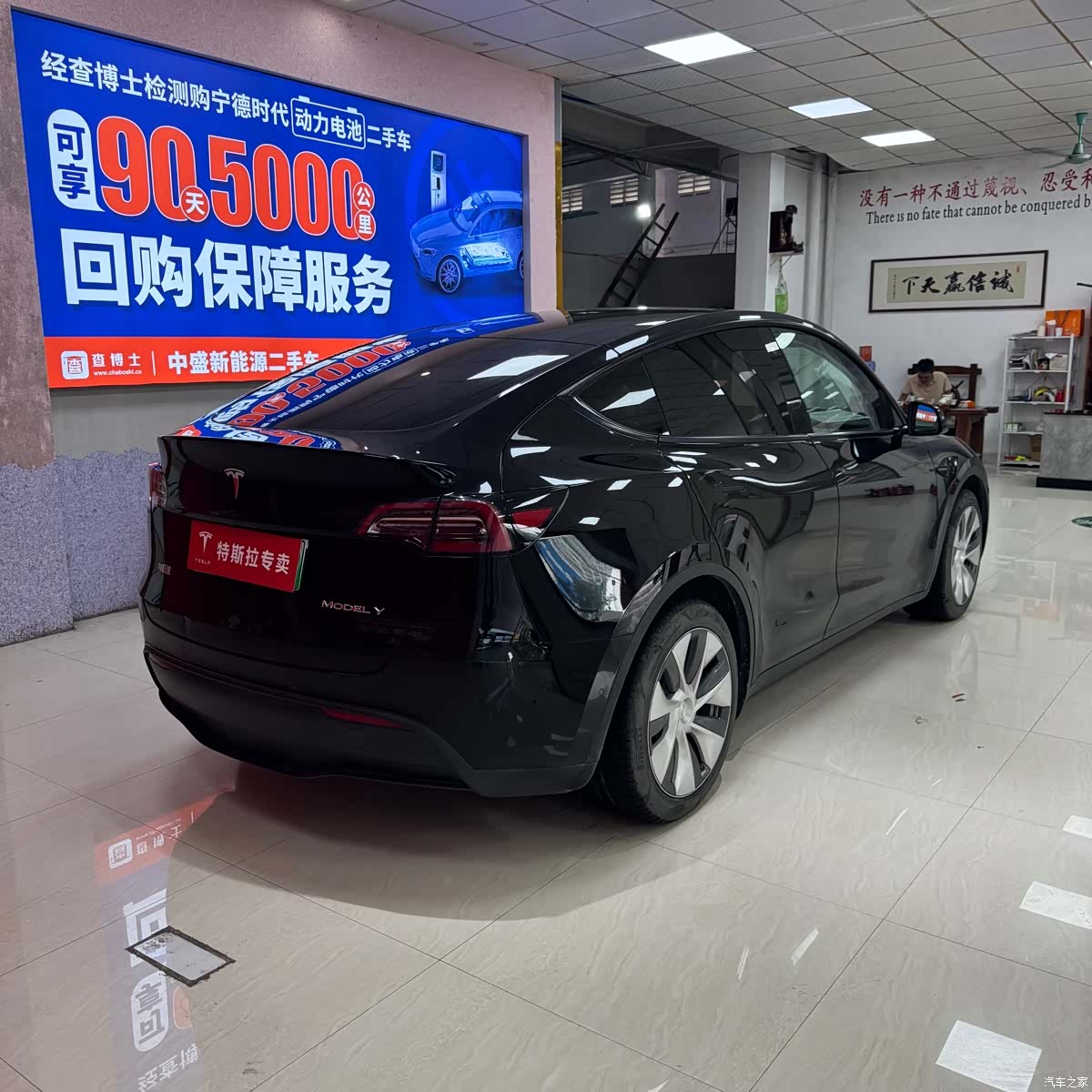Tesla Model Y, 2022 10