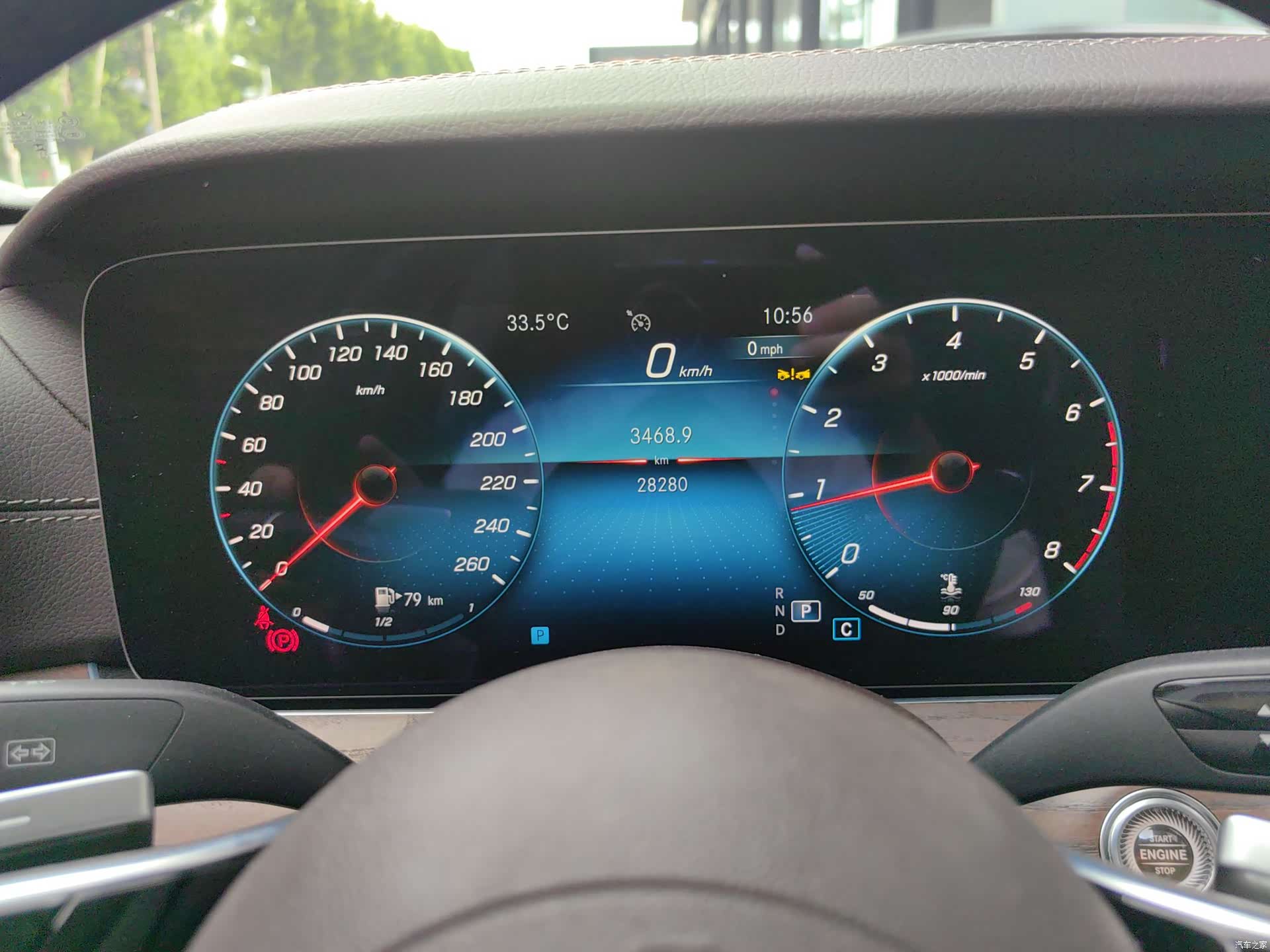Mercedes-Benz E-Class, 2023 15