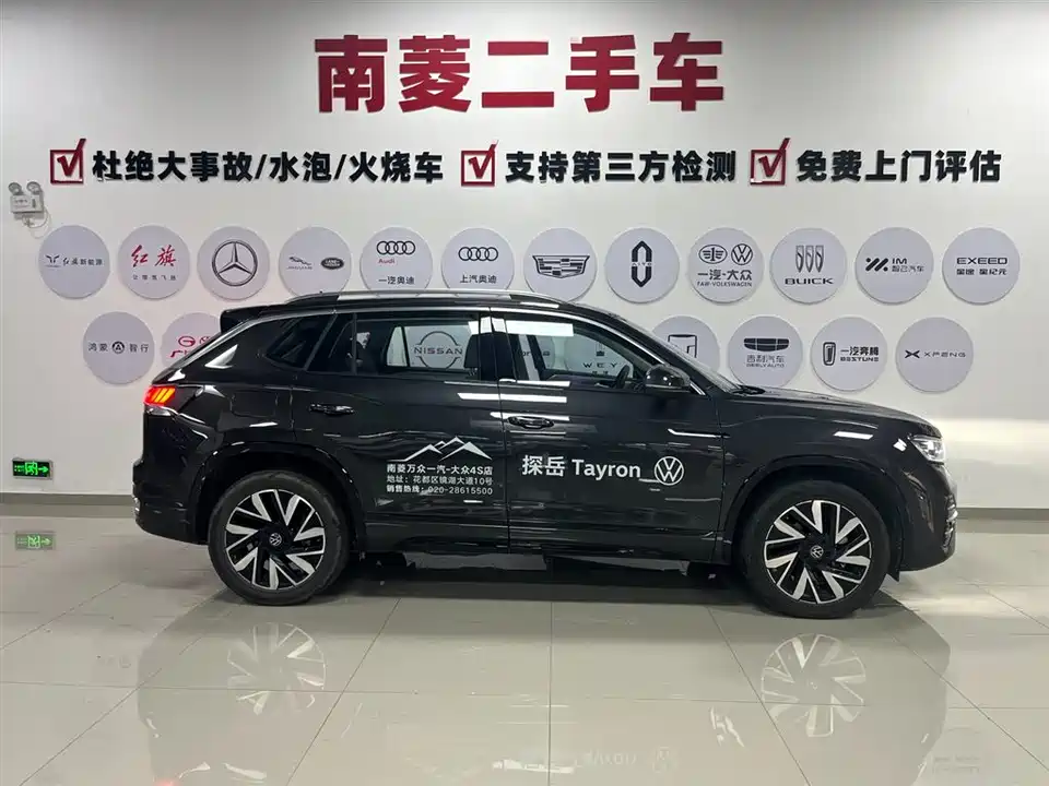 Volkswagen Tanyue Volkswagen Tanyue