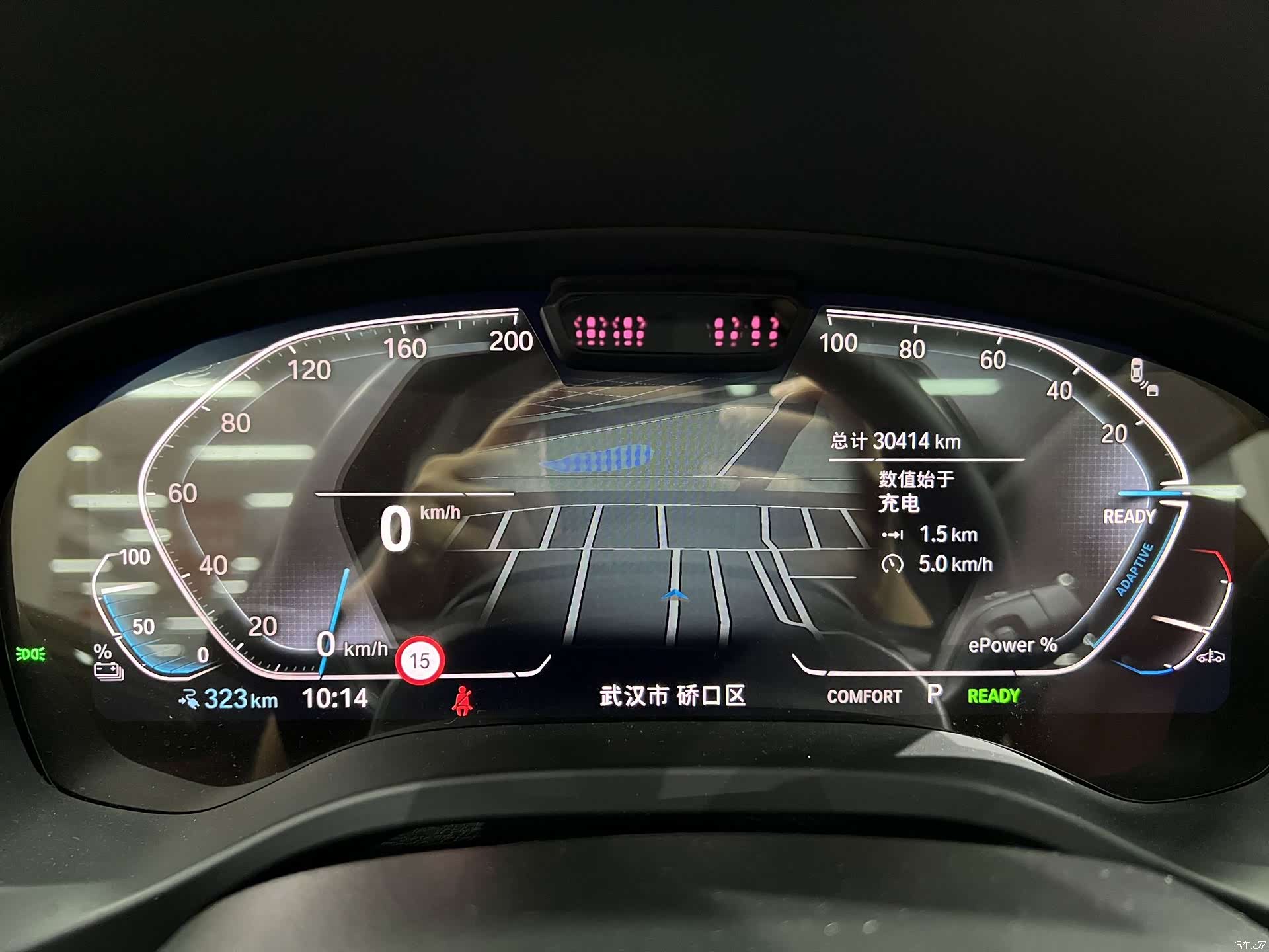 BMW iX3, 2024 17