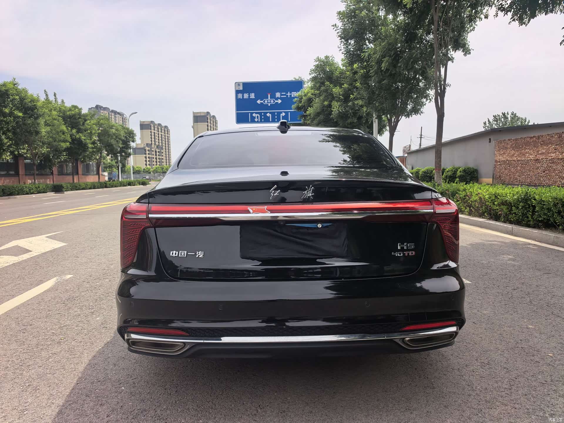 Hongqi H5, 2024 8