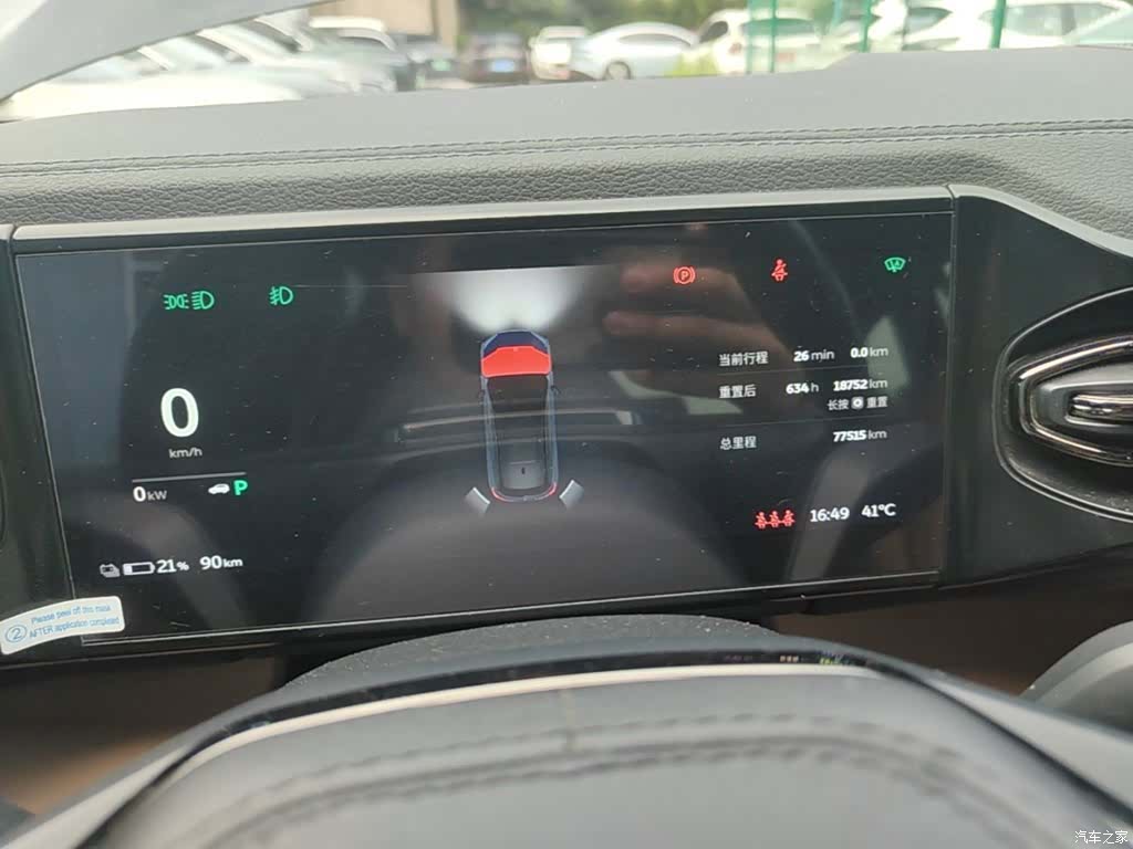 NIO ES6, 2022 12