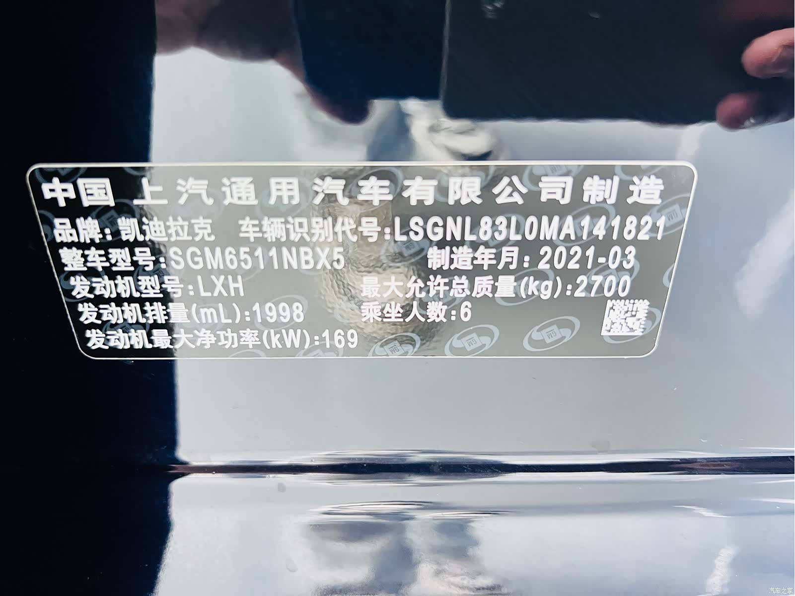 Cadillac XT6, 2021 29