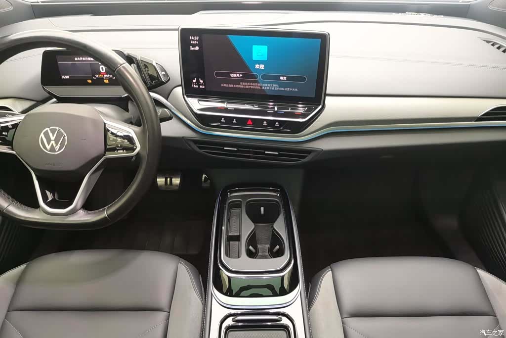 Volkswagen ID.4, 2022 16