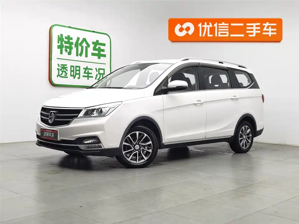 Baoding 730