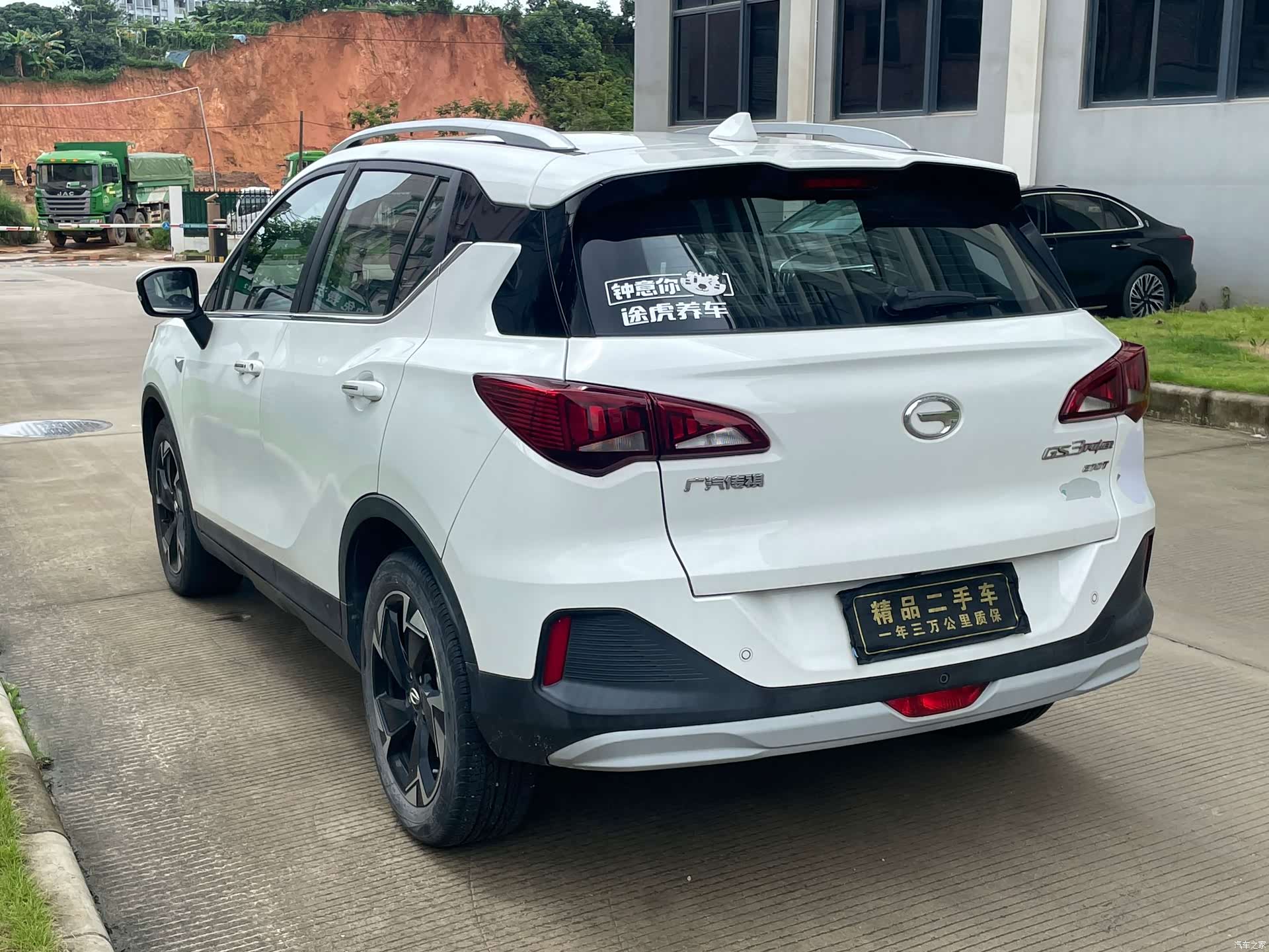 GAC GS3, 2023 4