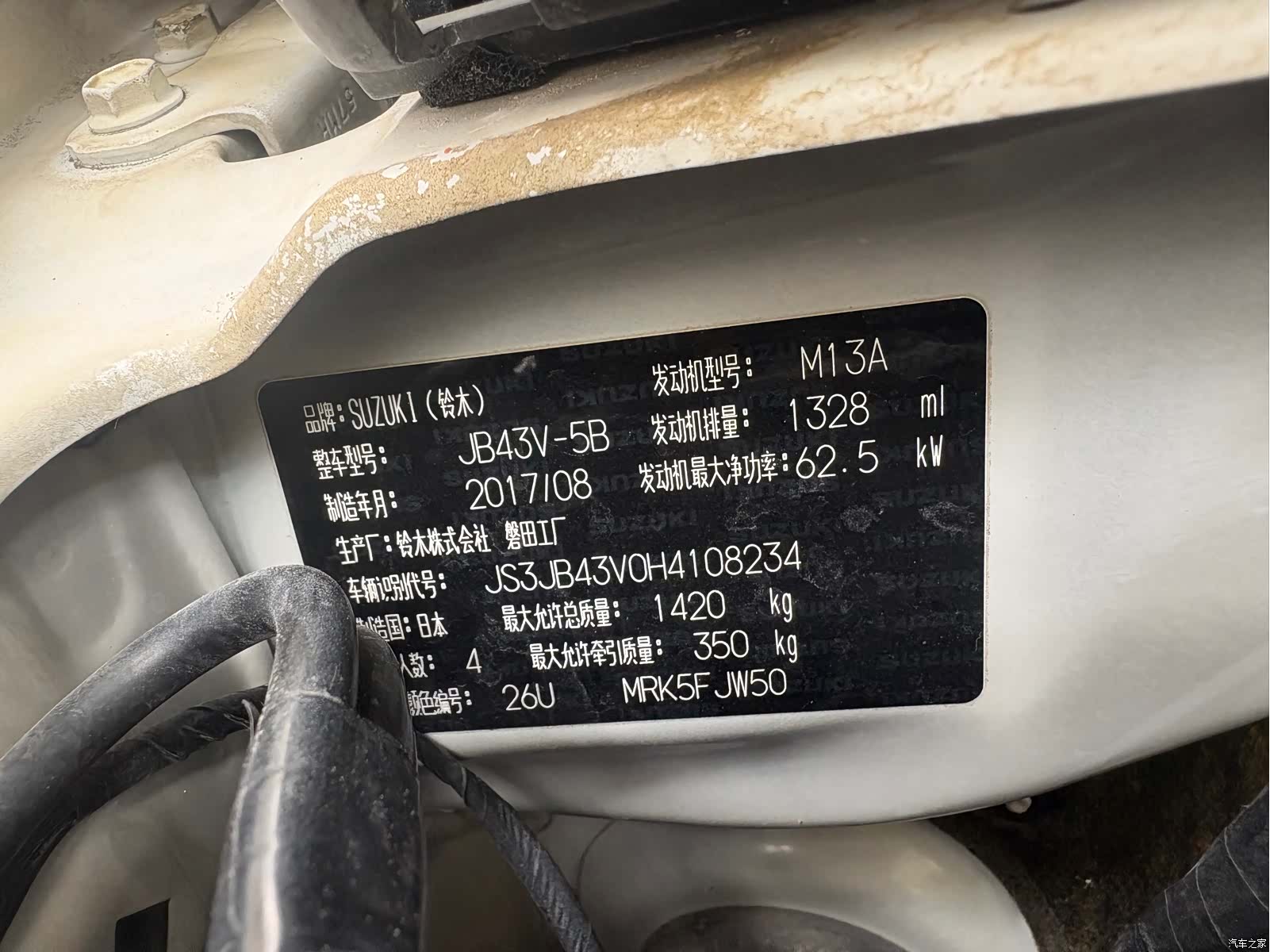 Suzuki 1.3, 2018 11