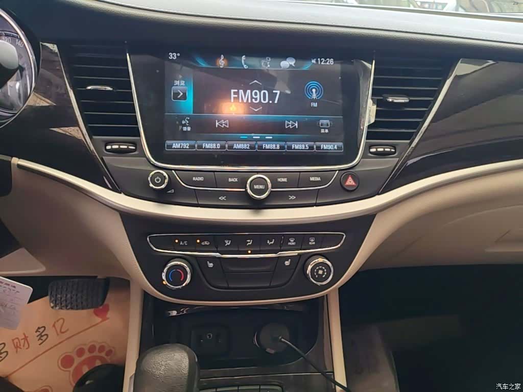 Buick Verano, 2019 9