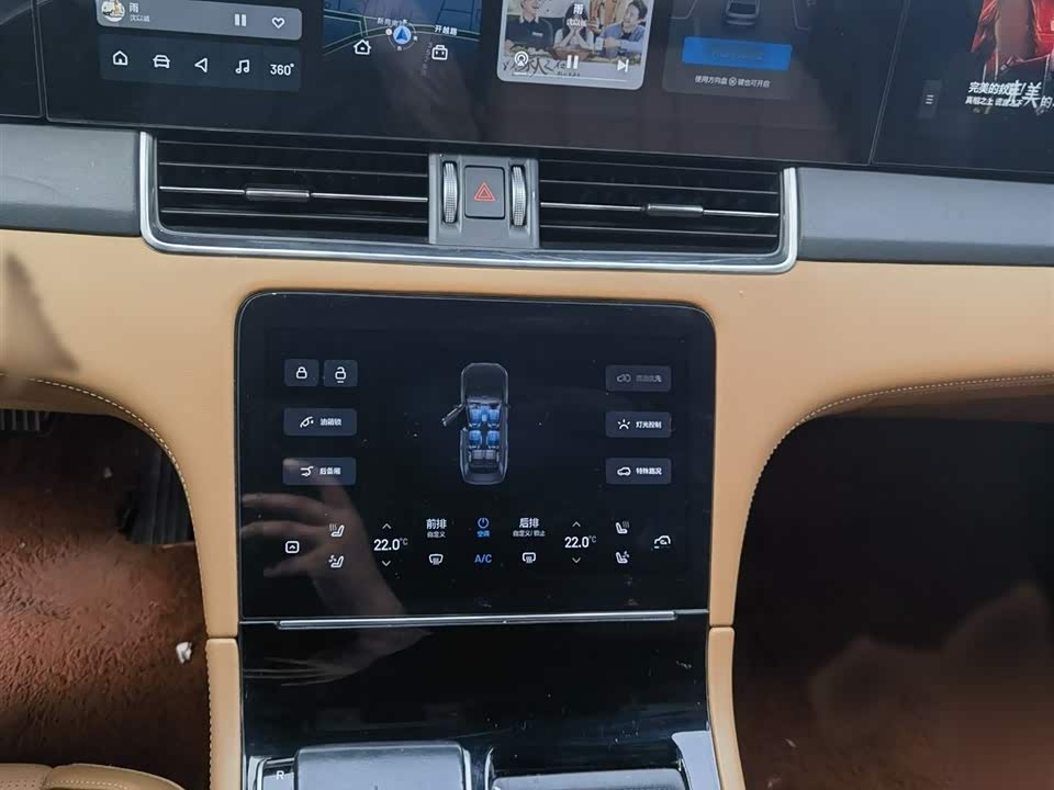 Li Auto Ideal ONE