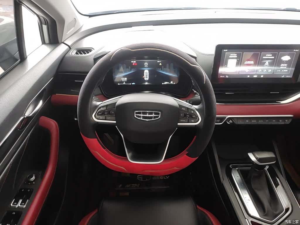 Geely Emgrand, 2021 11