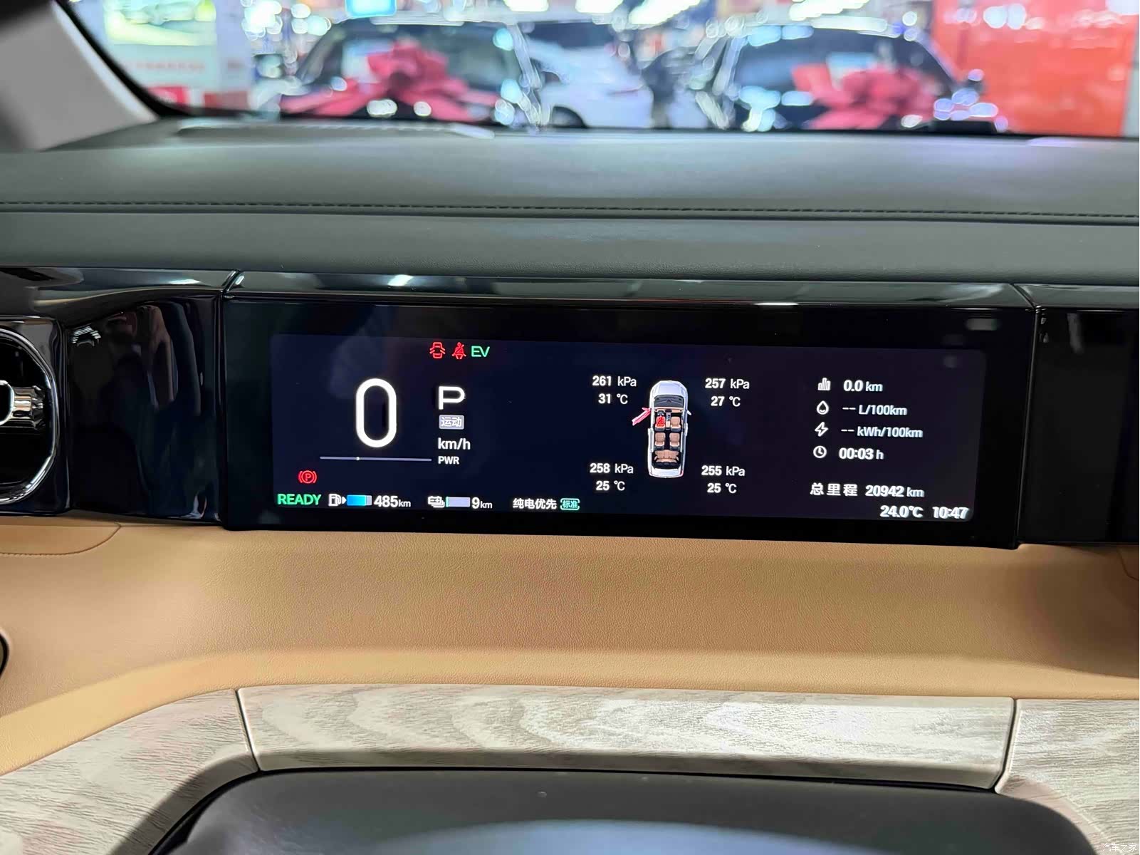 Trumpchi E8, 2025 10