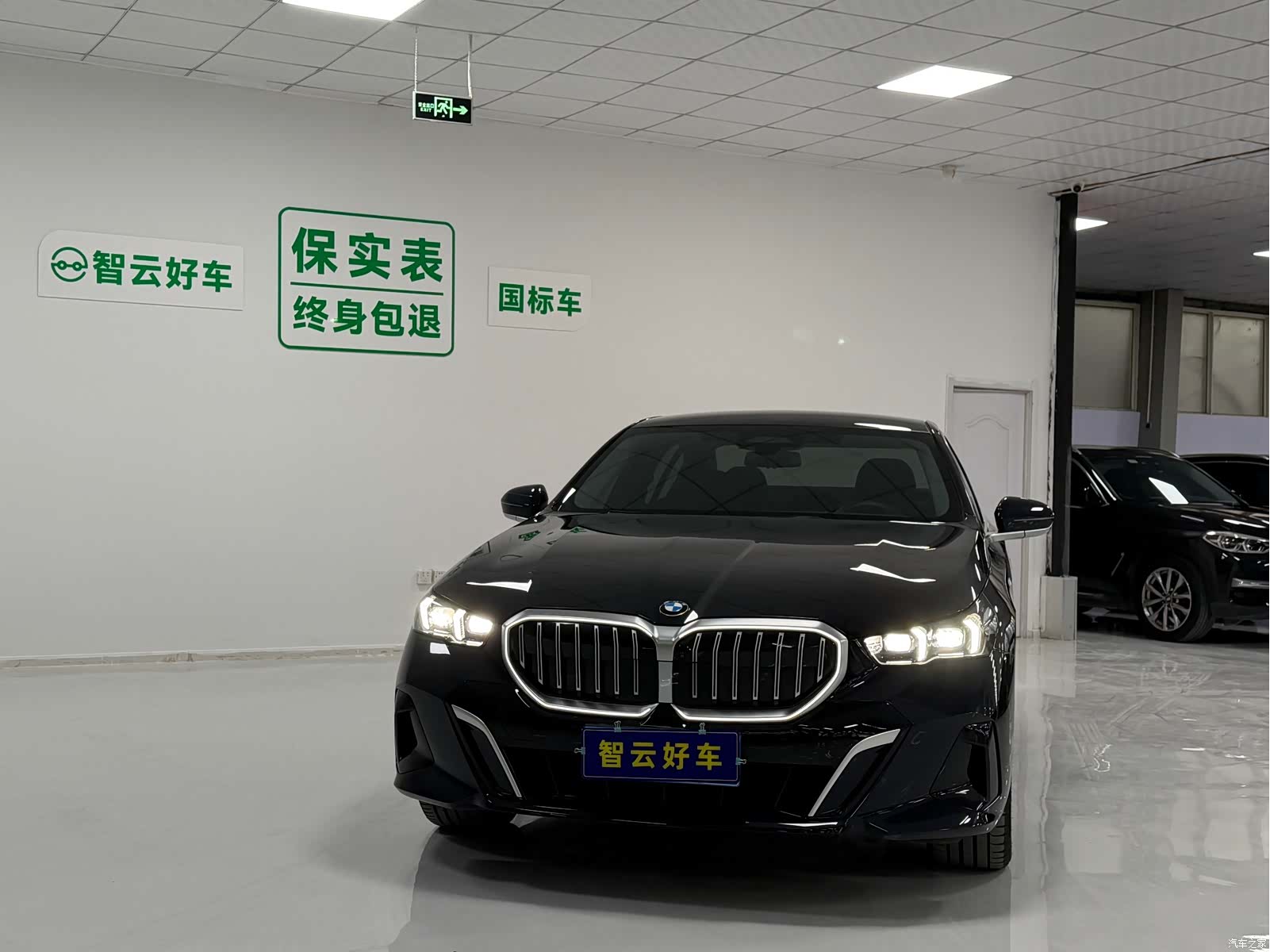 BMW 5 Series, 2024 3