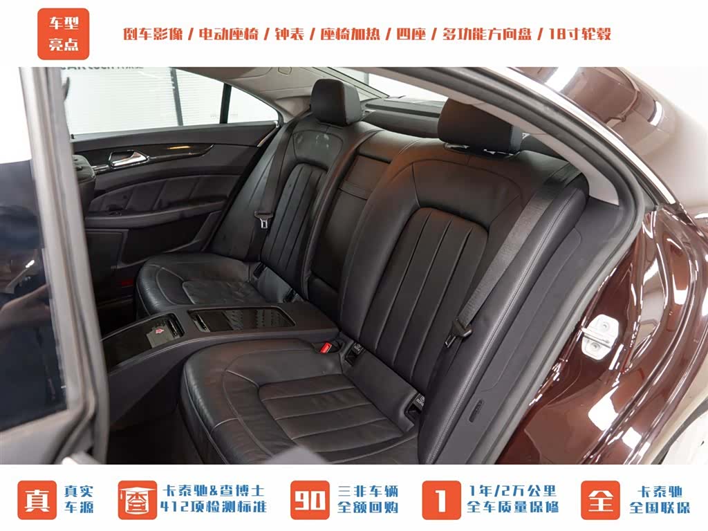 Mercedes-Benz CLS, 2013 20