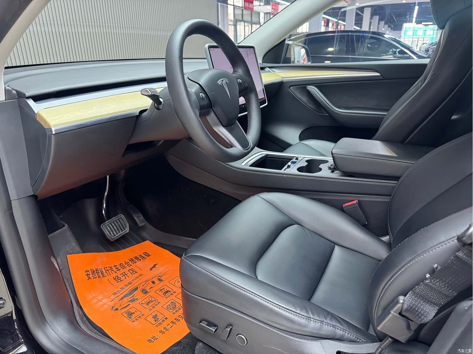 Tesla Model Y, 2023 11