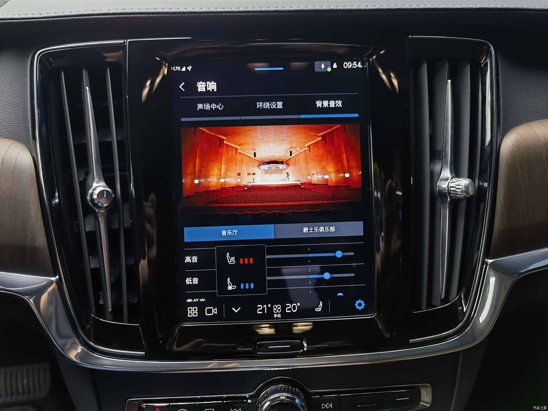Volvo S90, 2022 15
