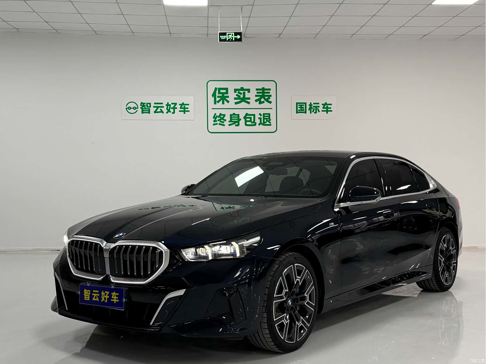 BMW 5 Series, 2024 1