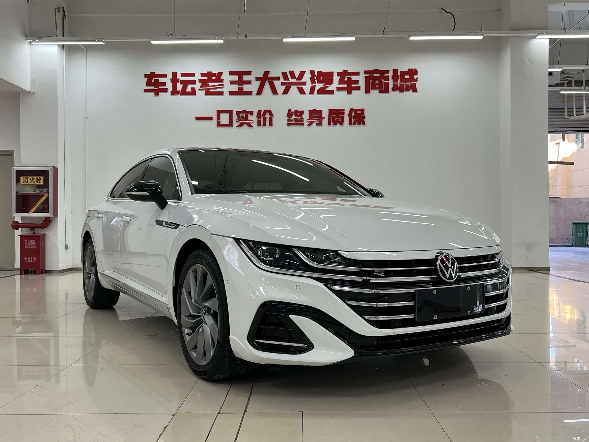 Volkswagen CC, 2023 3