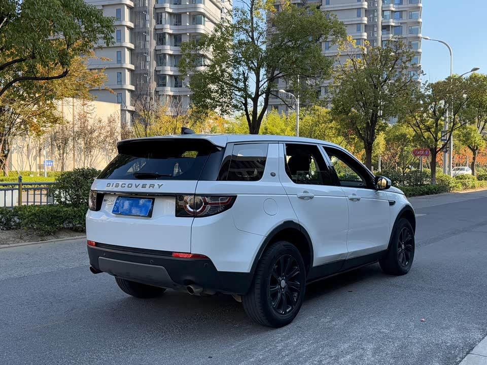 Land Rover Discover Shenxing