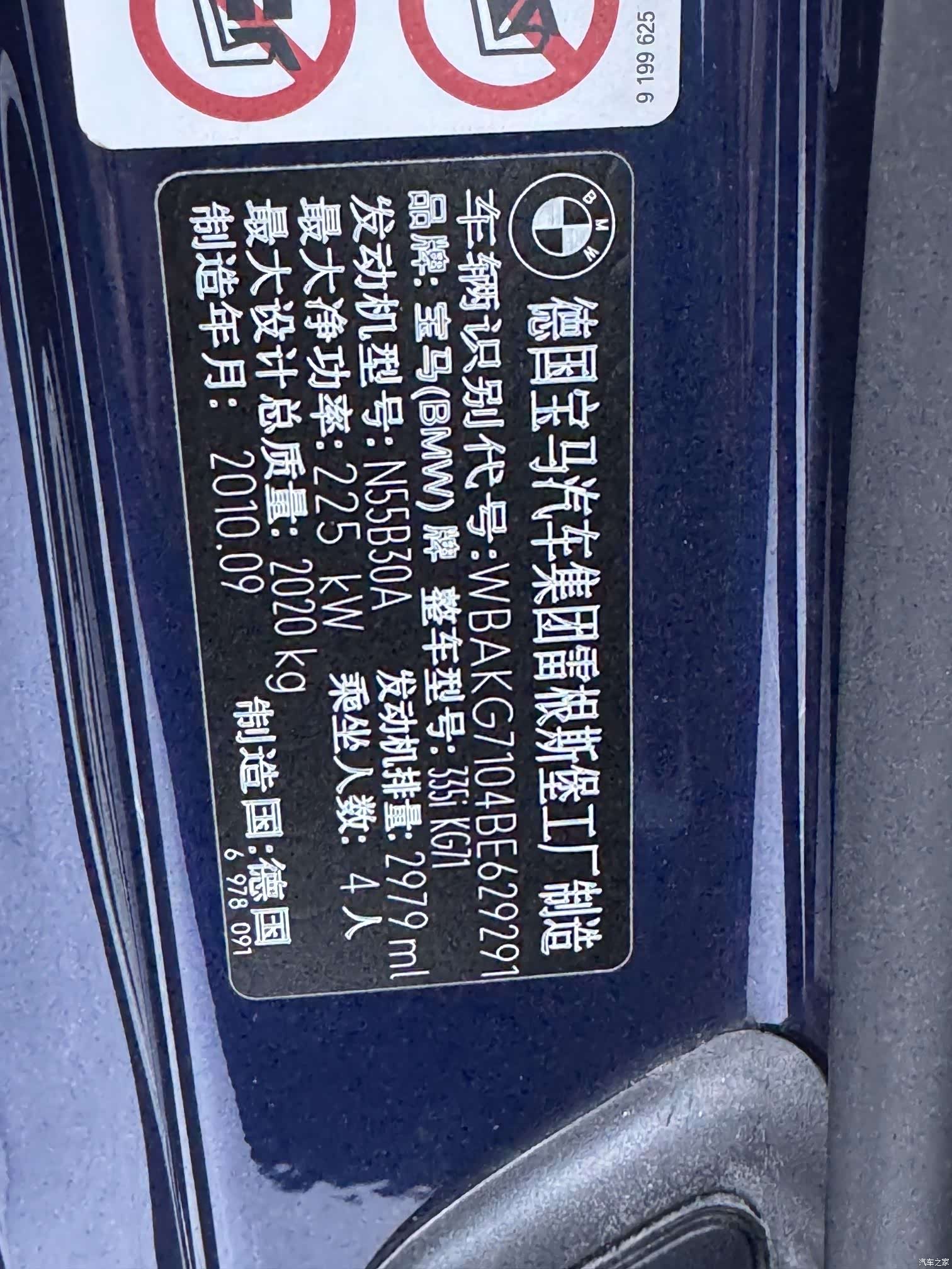 BMW 3 Series, 2011 20