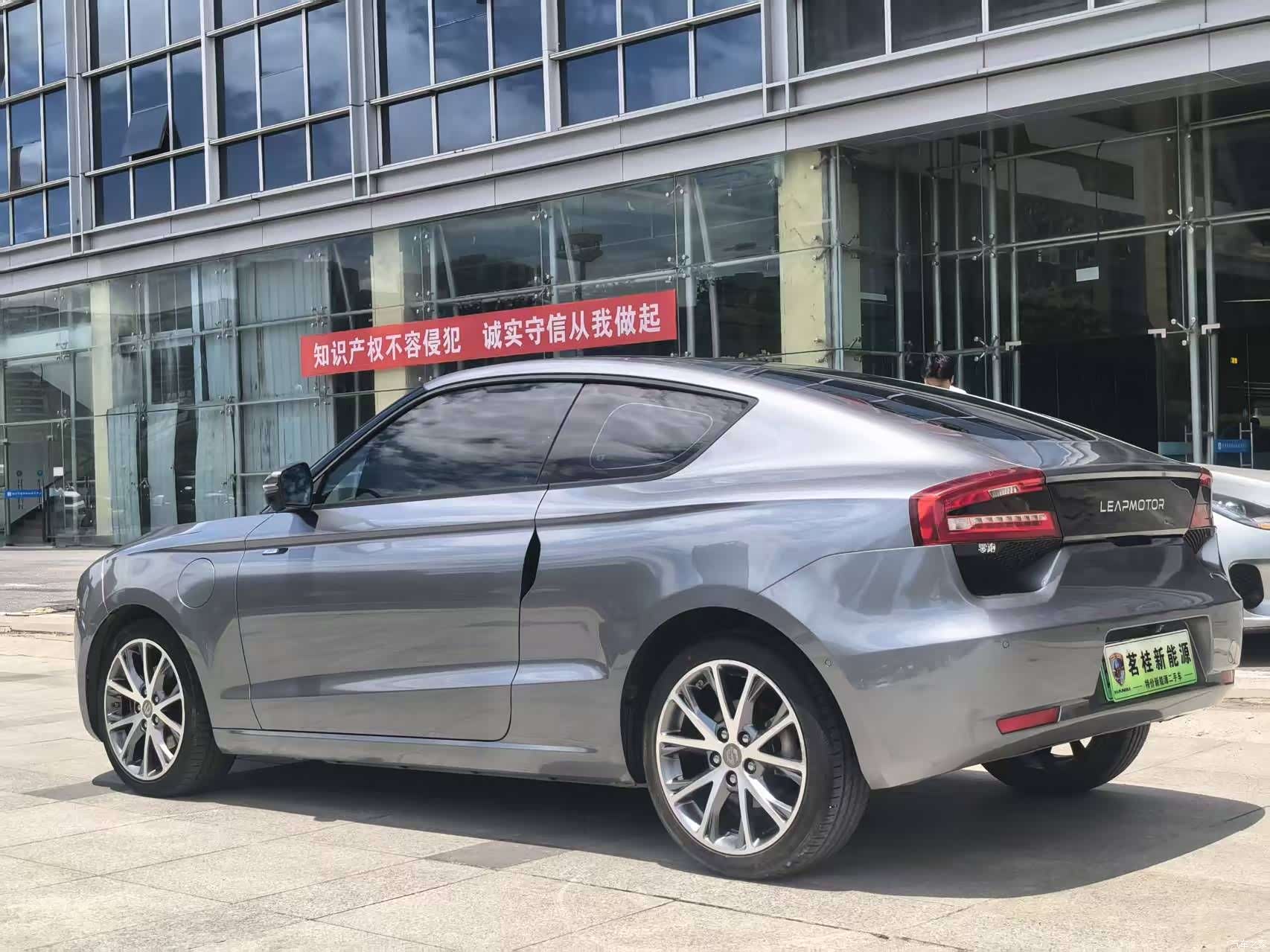 Leapmotor S01, 2021 8