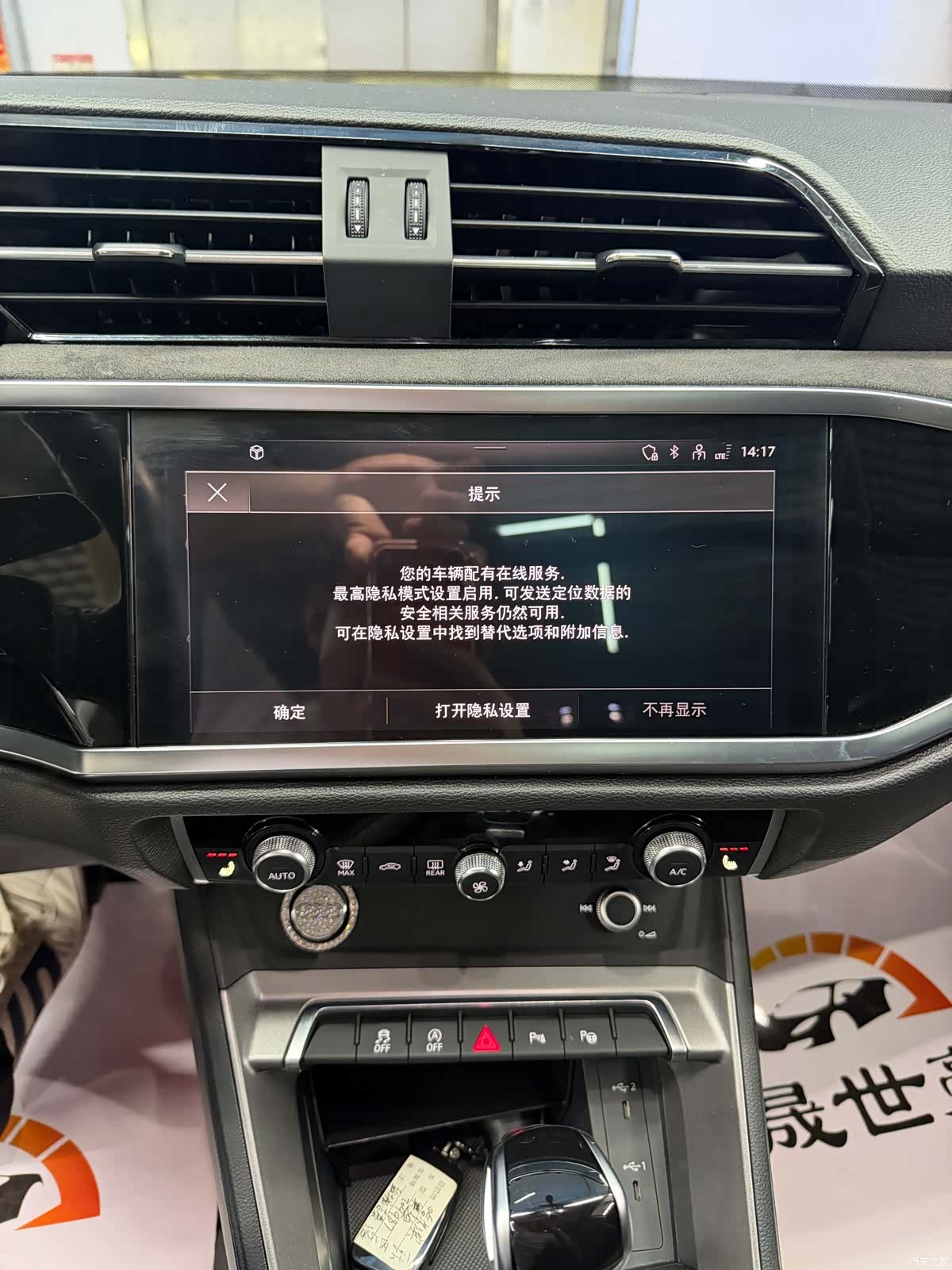 Audi Q3, 2022 10