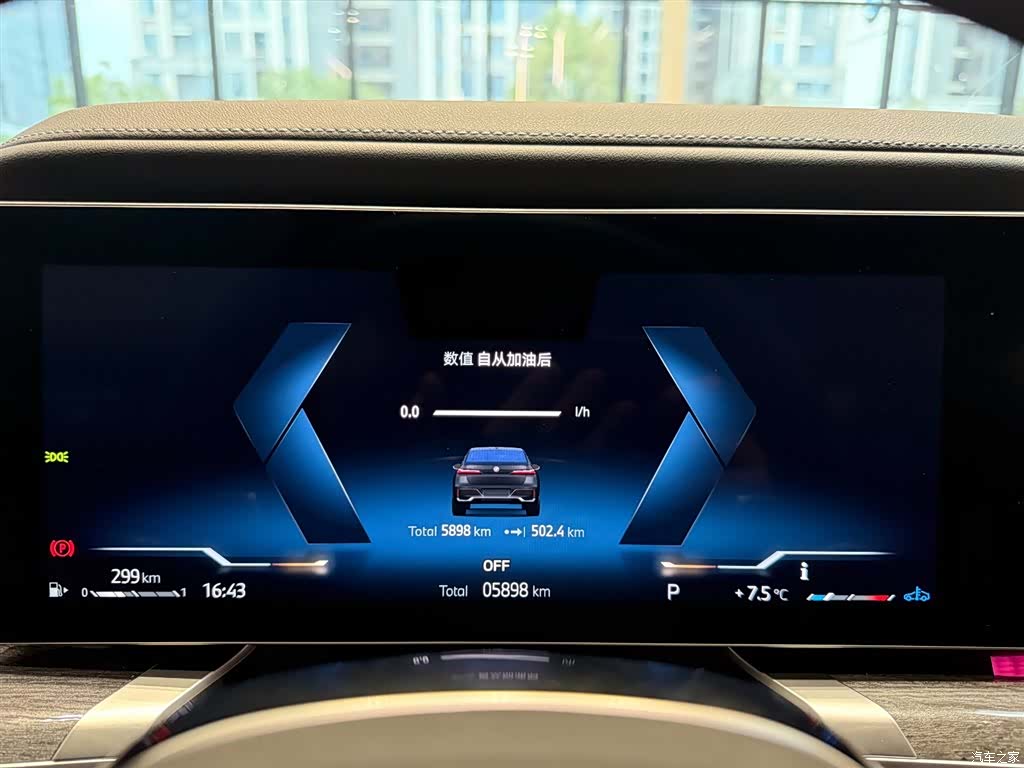 BMW 7 Series, 2025 15