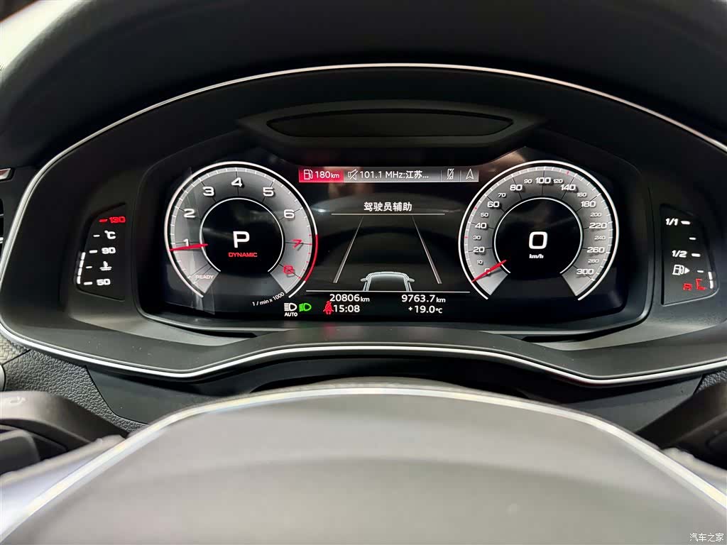 Audi A7L, 2024 16