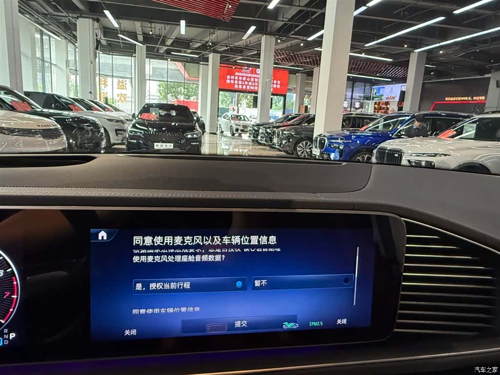 Mercedes-Benz GLE, 2024 23