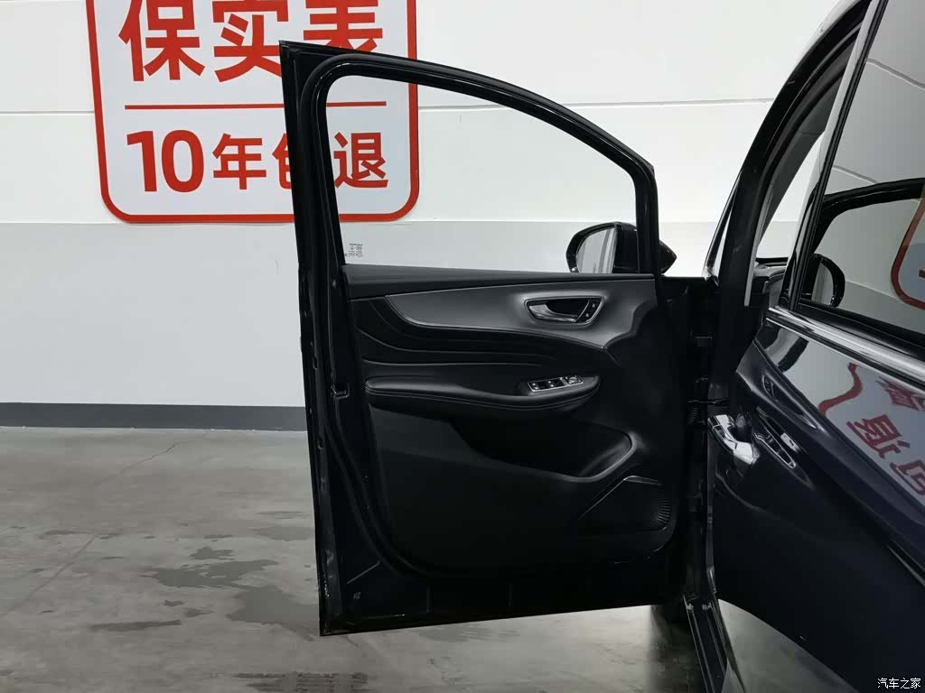 Roewe iMAX8, 2022 8