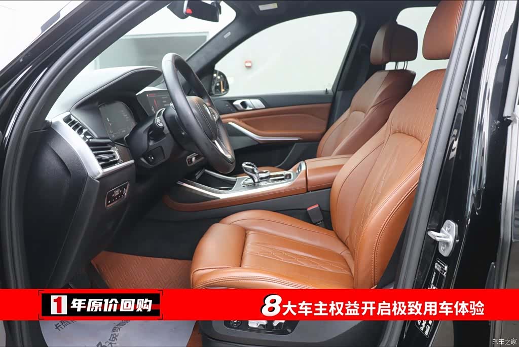 BMW X7, 2021 все фото