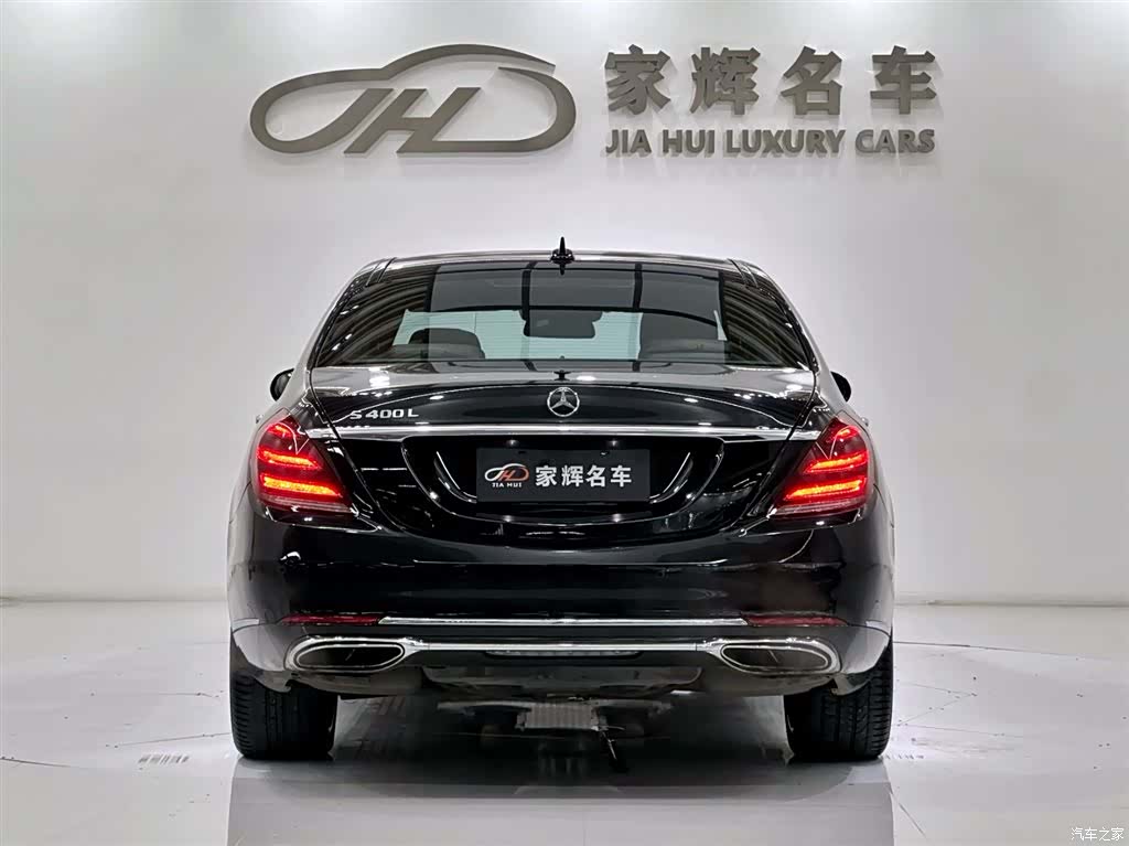 Mercedes-Benz S-Class, 2016 6